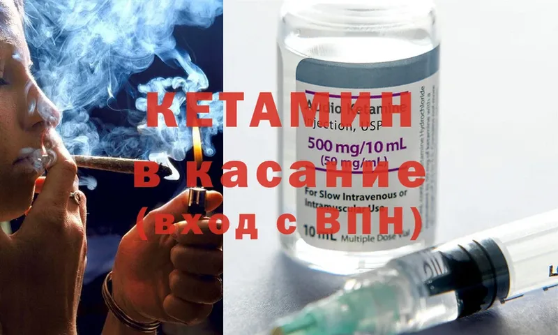 где купить наркоту  Шарыпово  сайты даркнета какой сайт  Кетамин ketamine 