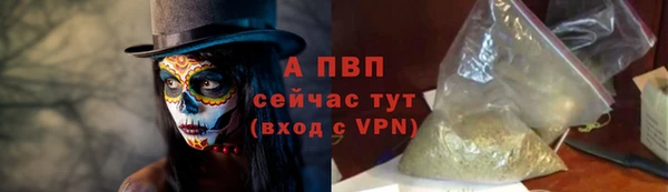 альфа пвп VHQ Богданович