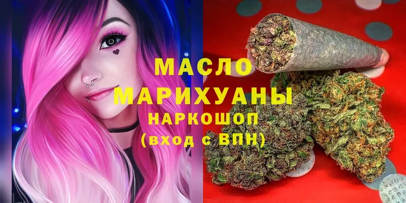 где продают наркотики  Шарыпово  Дистиллят ТГК Wax 